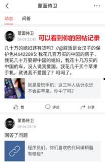 极速版头条浏览记录在哪,基于极速版头条浏览记录的个性化内容推荐概述